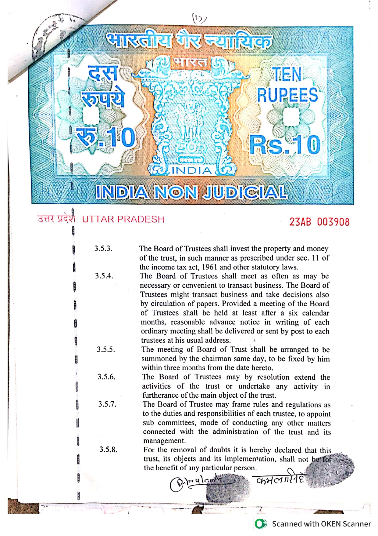 Page 2 (Use second image here)